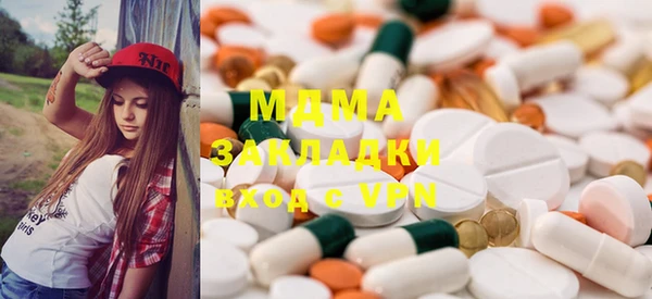 mdma Вязьма