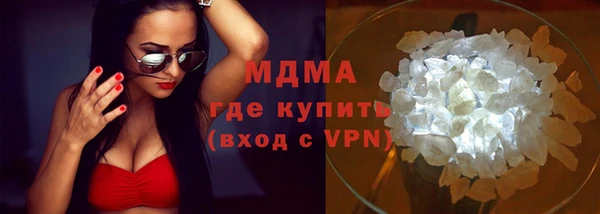 mdma Вязьма