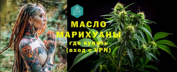 гашишное масло Вяземский