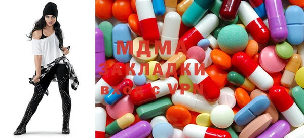 mdma Вязьма